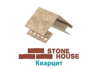 Комплектующие Stone House Кварцит