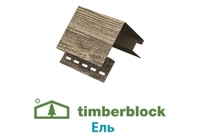 Комплектующие Timberblock Ель