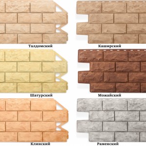 Цокольный сайдинг Альта-Профиль - Фагот Чеховский