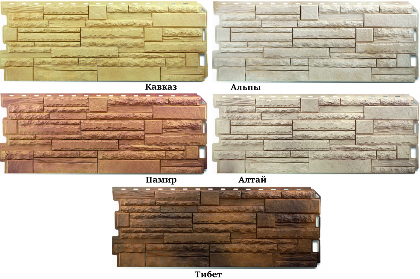 Фасадные панели Альта-Профиль Скалистый Камень