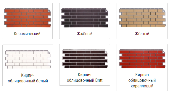 облицовочный кирпич