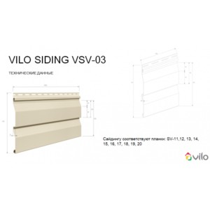 Сайдинг Vilo Кремовый