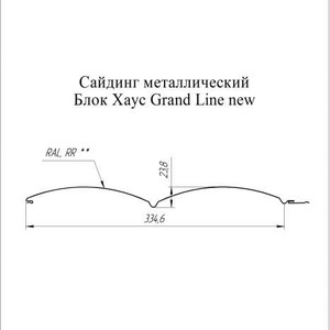 Металлический сайдинг Grand Line Блок-хаус new Golden Wood Eco 0,45 Print Twincolor