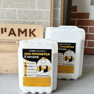 Лак пропитка для АМК