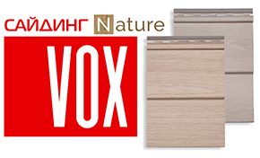 виниловый сайдинг Vox Nature