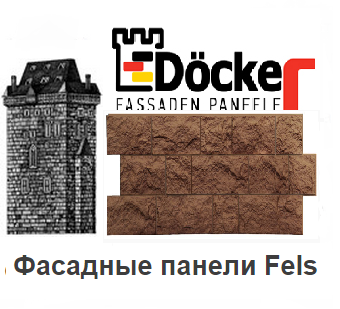 Docke Fels.png