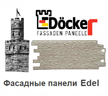 Docke Edel.jpg